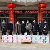 履行社会责任，抗击新冠肺炎 ——爱心单位、企业及人士向娄底市中医医院捐赠疫情防护物资