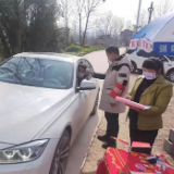 三官寺土家族乡：党员志愿做先锋 疫情防控我先行