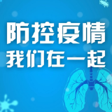 视频丨南县南洲镇逆行的天使：基层村医
