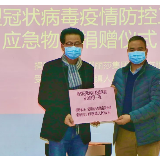 抗疫捐款有必要“秋后算账”