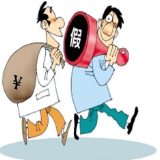 为倒买倒卖防疫物 益阳男子伪造疫情防控指挥部的印章被行拘