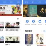 春节家里蹲 ⑦ 丨穿越人海遇见你，不如遨游数字书海遇见自己