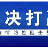 陈飞赴湖南省国资委调研新型冠状病毒感染的肺炎疫情防控工作