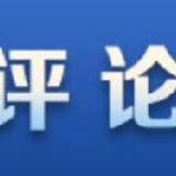 “停”“增”之间，彰显铁路担当