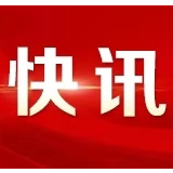 朝鲜最高领导人金正恩向习近平致亲署信表示慰问