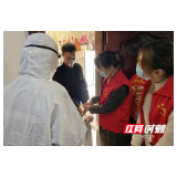 雁峰街道:用“学习强国”平台召开防控工作会