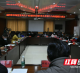疫情期间12315保价维权！益阳市市场监管局约谈22家企业