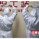 湖南省妇幼保健院：隔离病房隔离不了爱