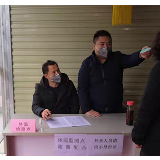 进出测温 全面消毒 坡子街抗疫防线再加固