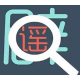 辟谣俠盟|“临武县检察院家属区有一武汉返乡人员隐瞒不报”系谣言！