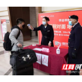 商圈党建凝聚合力 万众一心共克时艰