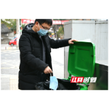 常宁:“小桶子”发挥疫情防控“大作用”