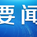 “不涨价”——哈尔滨阿城区菜农的抗疫“宣言”
