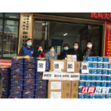 武陵区白马湖街道：收到一份来自陌生人的“爱心补给” 
