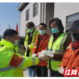 湘西高速管理处：为养护工人送橡胶手套和口罩