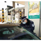 30000台车辆检测背后的故事——大祥区沪昆高速邵阳南检查站点采访纪实