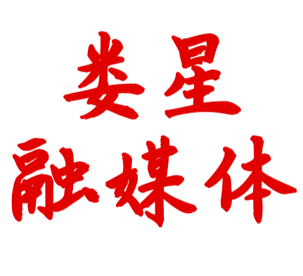 娄底市新型冠状病毒感染的肺炎疫情防控工作指挥部【第5号】 