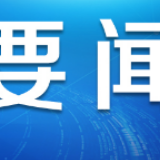 三个孩子的“临时妈妈”