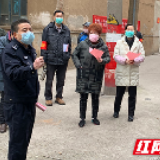 面对疫情 人人都是“宣传员”