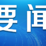 看美丽乡村 庆70华诞丨青海省西宁市湟中县拦隆口镇卡阳村