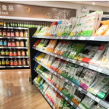 保供在岳阳｜“菜篮子”送到家门口 超市员工变“骑手”（附：中心城区各大超市线上购买攻略）