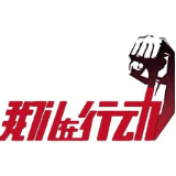 怀化市鹤城区:开通新型冠状病毒感染的肺炎心理咨询24小时热线电话