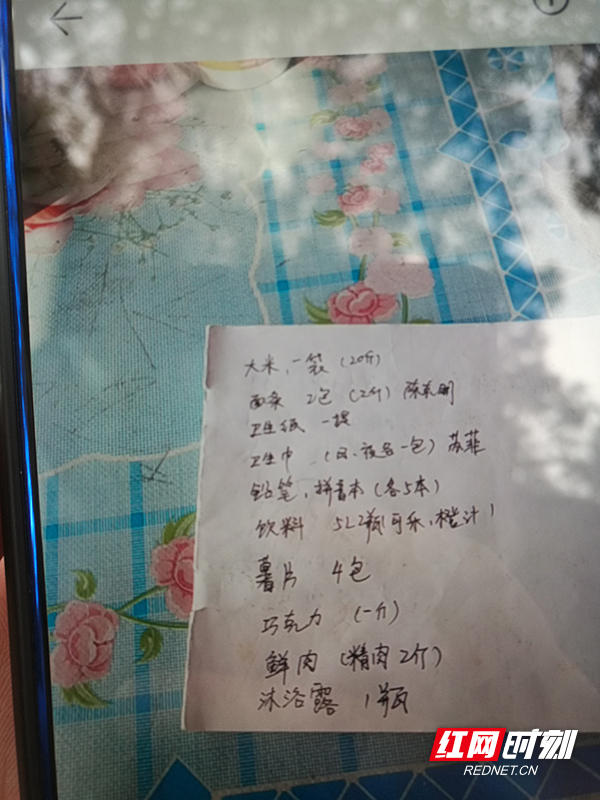 ????_20200201163637.jpg