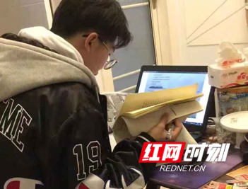 微信截图_20200201170830.png