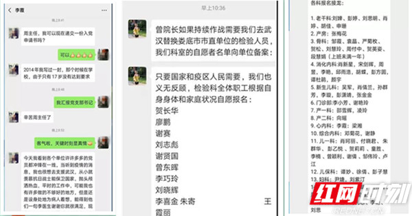 微信图片_20200201113928.jpg