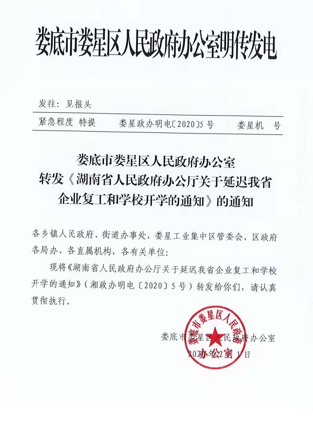 ????_20200201103437.jpg
