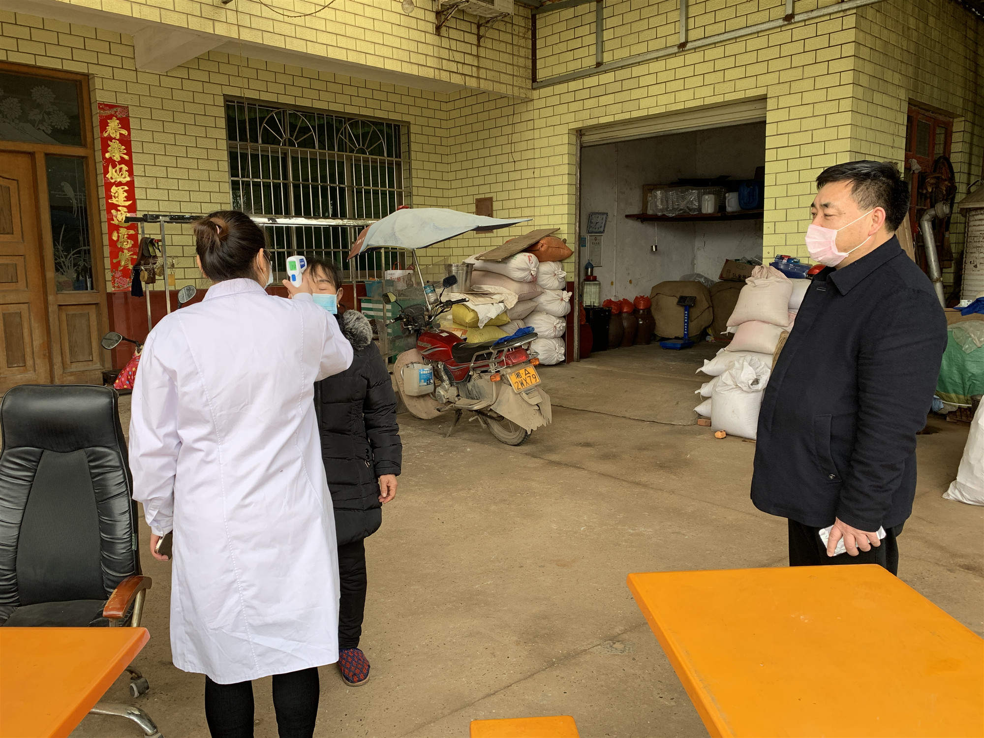 微信图片_20200201172821_副本_副本.jpg 微信图片_20200201172821_副本_副本.jpg
