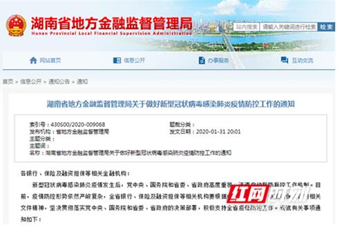 QQ??20200201104054.jpg