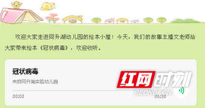 微信截图_20200201170558.png