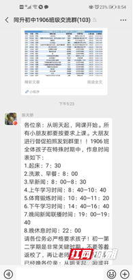 微信截图_20200201170757.png