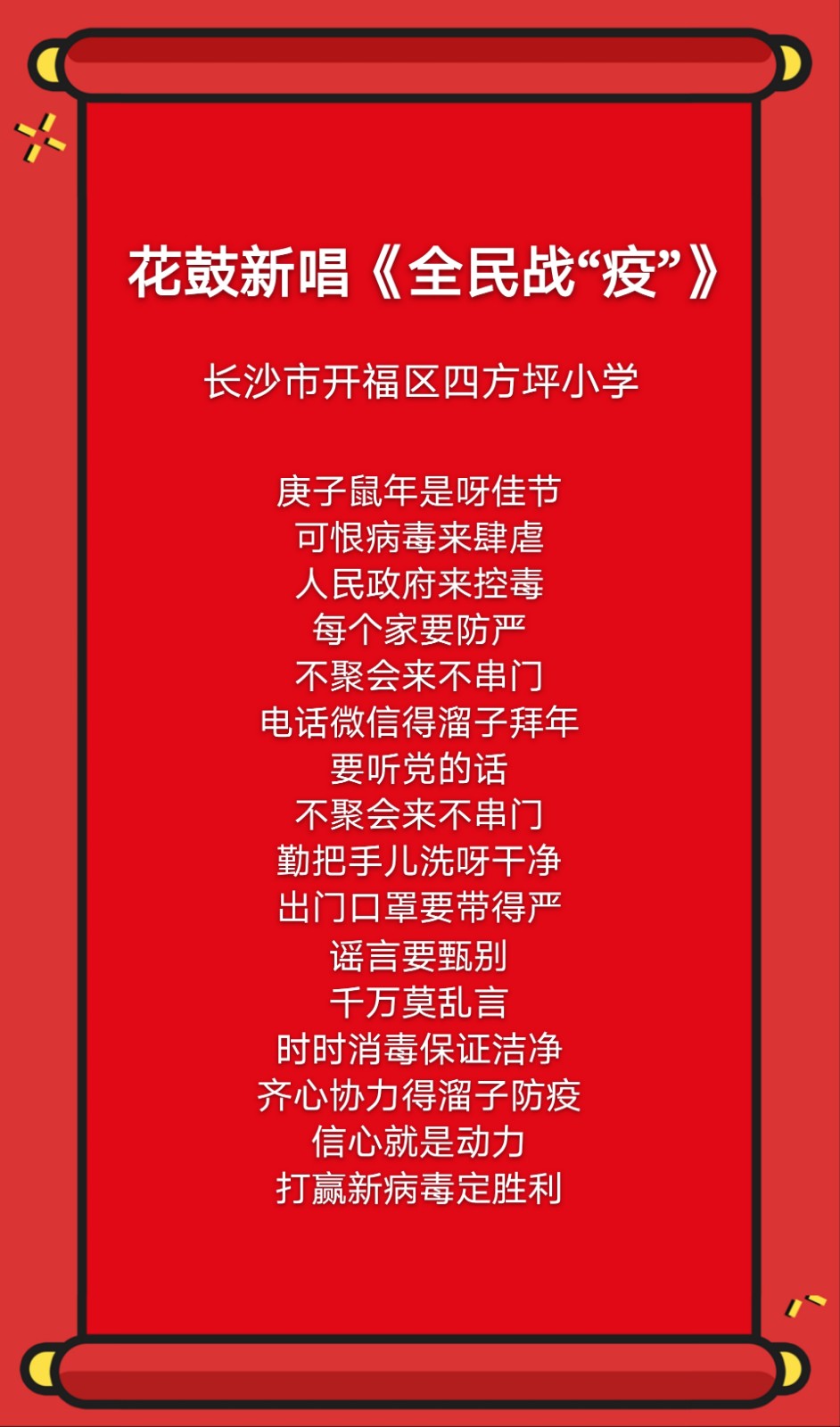 微信图片_20200201112928.jpg 微信图片_20200201112928.jpg