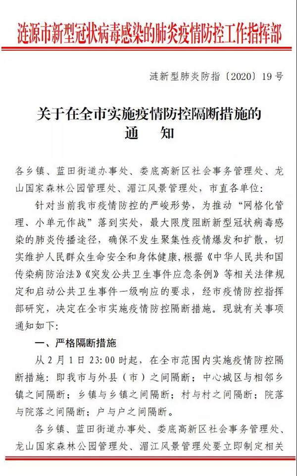 ????_20200201225733.jpg