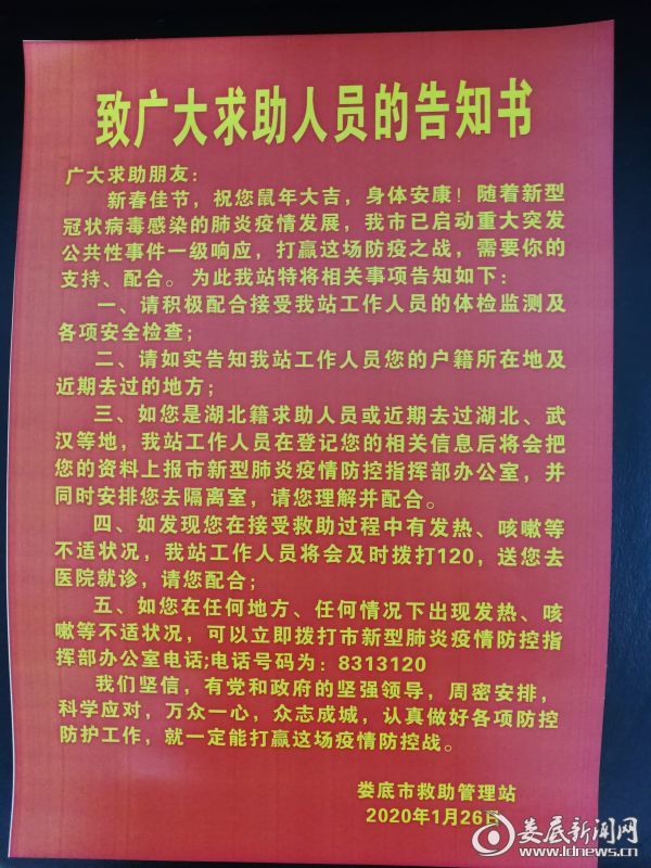 813755645