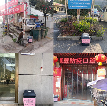 微信图片_20200201165953.jpg 微信图片_20200201165953.jpg