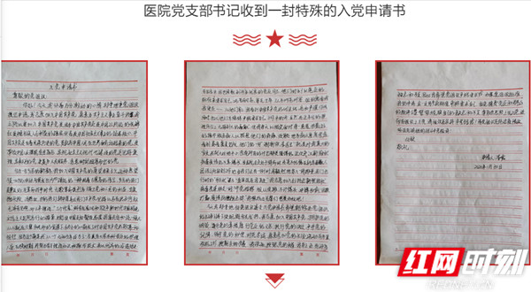 微信截图_20200201113801_副本.jpg