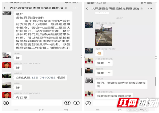 微信图片_20200201160817.png
