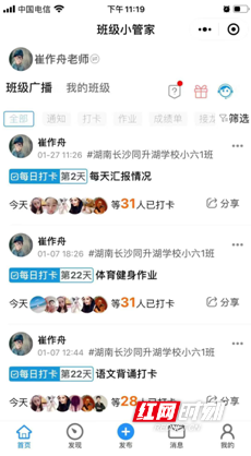 微信截图_20200201170706.png