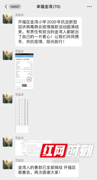 微信图片_20090101062117_conew1.jpg