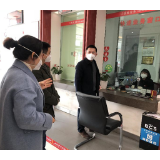 长沙银行娄底分行负责人走访慰问一线员工 部署疫情防控工作