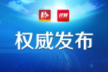 益阳新增新型冠状病毒感染的肺炎3例，累计确诊27例