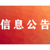 共同战“疫”丨湖南理工职院致全体教职员工的一封信