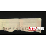 七岁萌娃偷偷给辅警留纸条 原因很暖心