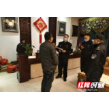 抗疫先锋党员凤凰民警杨再水