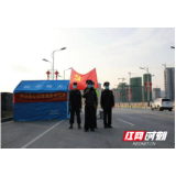 出台战时纪律!及时表彰慰问 龙山公安做实战时政治建警工作