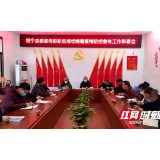 绥宁：加强疫情防控宣传 凝聚强大正能量