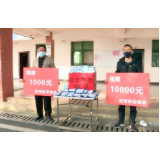 蓼江镇：党员捐资捐物支援防控一线